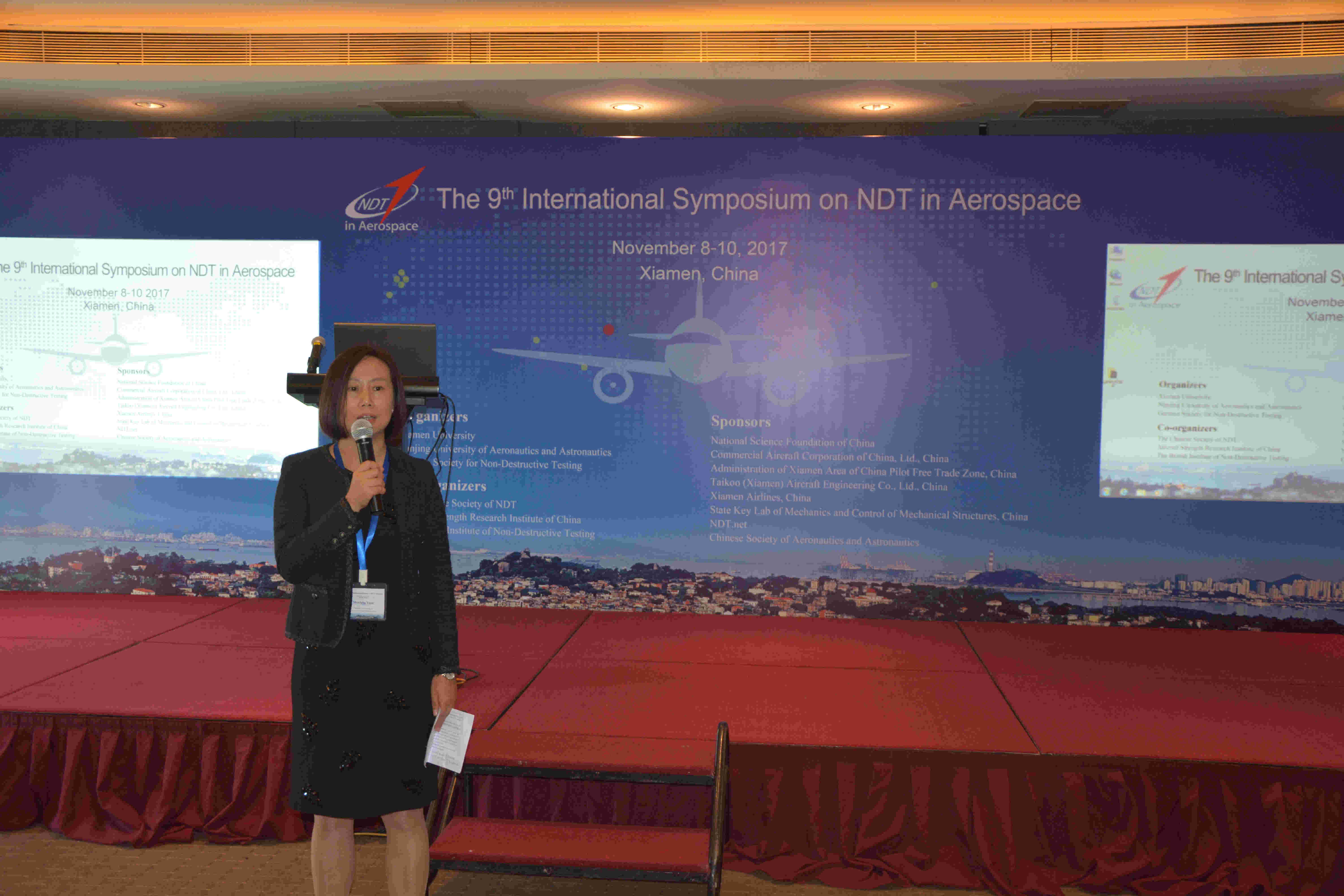 图2 我校袁慎芳教授主持开幕式